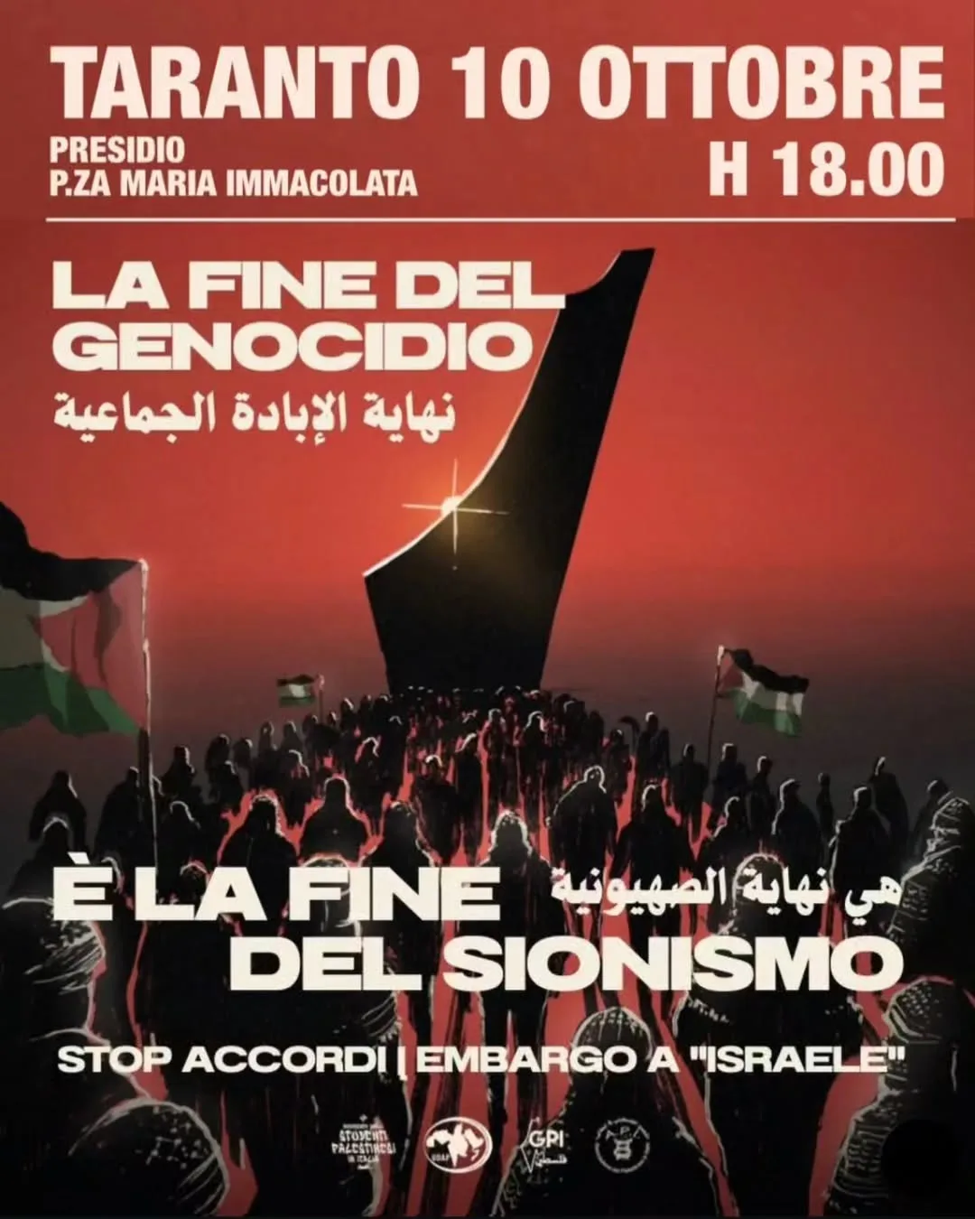 Presidio per la Palestina